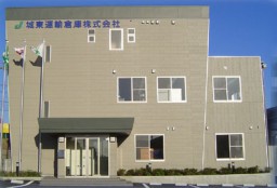 城東運輸倉庫株式会社
