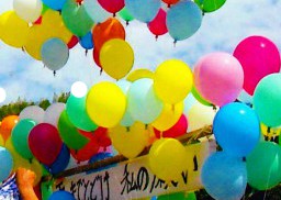 バルーンファイト