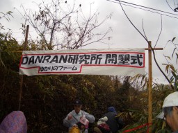 とりあえずかんばん