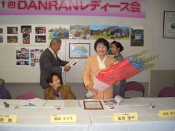 レディース会設立記念の花束贈呈