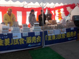 どうぞお試しください